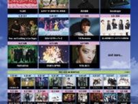 滋賀最大の野外音楽イベント『イナズマロックフェス2025』雷神ステージに=LOVE、FANTASTICSの出演決定、入場無料エリアの出演者も発表