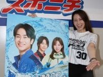 【徳山ボート　22日開幕　SGオーシャンC】元滋賀支部・飯田佳江さんは馬場貴也、丸野一樹にエール