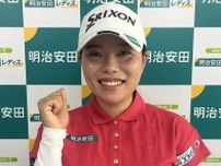 【女子ゴルフ】勝みなみ「どういうこと？」クマ出没で中止に驚きも　虎パワーで3年ぶりVへ