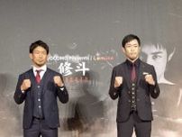 ドコモがMMAを年度内4回開催 　9・2「Lemino修斗」が第1弾