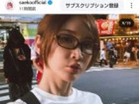 紗栄子　2人の息子と「毎日が凄く速く感じる夏休み」披露　ダルビッシュの名入りT姿に「激アツ」の声も