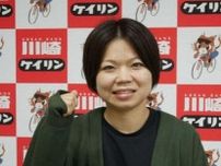 【久留米競輪　岡崎兼治コラム「打鐘日記」】10Rは那須萌美　気配は一番「状態は変わらずいい」