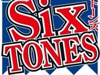 「Mステ」オープニング　SixTONES高地出演見合わせにメンバーお辞儀　なぜか狩野英孝も深々