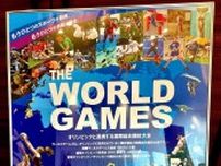 大の里も出場した「ワールドゲームズ」相撲除外の真相…国際化が進む「国技」五輪競技化への希望と課題