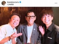 河井ゆずる　古希・明石家さんま誕生日会ショット公開「朝5時まで喋りっぱなし」　「若い」「素敵」の声