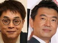 番組冒頭から異様な光景…志らく＆橋下氏が杖ついて登場し事情説明　石井アナも困惑「だ、大丈夫？」