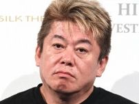 ホリエモン、ひろゆき氏vs井川意高氏の“ディスリ合戦”に参戦「クズ。中身ゼロ」と名指し