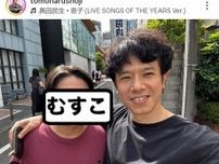 庄司智春　13歳長男と仲良し2S「一緒に美容院へ」フォロワー感嘆「大きくなった」「お父さんの顔」