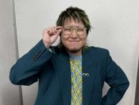こっちのけんと　兄・菅田将暉の大ヒットを熱唱！　貴重なカバーにネット沸く「感動した」「エモすぎ」