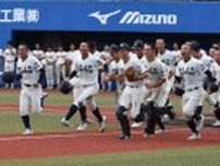 【高校野球】山口鴻城が“PL魂”で進撃　PL学園出身の清水総監督&田中部長と聖地へ