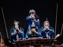 新しい学校のリーダーズ「青春万歳！」　結成10周年記念コンサート　1万人のパイセンにしみじみ