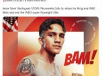 PFP7位ロドリゲス統一王者!　田中恒成破ったカフに10回TKO　11月にマルティネスと3団体統一戦