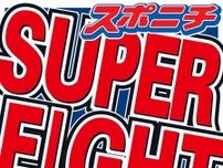安田章大　嵐“活動終了”に「決断を下したという美しさを感じた」「ファンの皆様としては…」