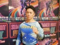 【玉野競輪　G2サマーナイトフェスティバル】坂井洋　準決12Rで3連単43万円超の波乱呼んだ