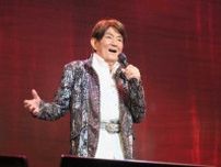 ささきいさお「歌い切れてよかった」　4月に復帰…元気に24曲披露　デビュー65周年記念コンサート