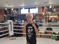 【RISE】天心の弟・龍心は調子はいい 「生意気に首を刈りにいきます」