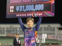 【玉野競輪　G2サマーナイトフェスティバル】真杉匠　写真判定のギリギリ勝負制して連覇達成