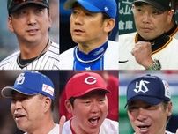 【前半戦総括】セ6球団監督の思惑は？阪神に独走許し…三浦監督「2位じゃダメ」阿部監督「対策を…」