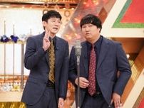 “お笑い二刀流大会”ロングコートダディ2点差で初代戴冠ならず…ネット「両者最高だった」「好みの問題」