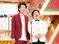 ニッポンの社長、ケツ結婚＆初戴冠！漫才＆コント“二刀流”でまさに「ダブルインパクト」体現