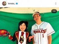 キンタロー。「生でみれたー…ってよくみたら」激似？楽天・辰己扮するモノマネ2ショに「おもろすぎ」の声