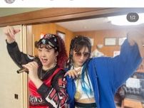 綾瀬はるか　マネジャー公開のラッパー姿が話題　ノリノリ決めポーズに「ファンキー」「なんて貴重な」の声