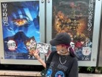 LiSA「息をするのも忘れてしまうほど…」　主題歌務める大人気アニメ観劇Sにファン興奮「神でした」