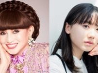 芦田愛菜　「24時間テレビ」スペシャルドラマで黒柳徹子役　「とても魅力的」大役任され喜び