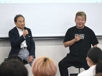 ホリエモン　学生から質問「フジで番組持つ予定は？」に“大慌て”　「あったら面白い」アイデアを披露