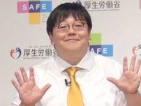 タイムマシーン関太　皮膚科医から1000人以上診察した中で「トップクラス」宣告にショック「怖っ…」