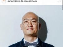みなみかわ　「スベり過ぎて」番組降板　なぜか一緒に降板になったのが…　「何のミスもしていない」