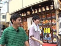 ABC日曜昼の街ブラ番組で意外な事実発覚!?コンビ歴35年の華丸・大吉が互いに初耳の「プチ告白」