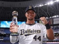 【球宴】オリックス勢初のMVP　頓宮裕真がプロ初2番で初アーチ「バカうれしい！バカ気持ちよかった」