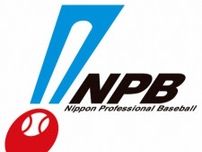 【24日の公示】DeNA　大貫晋一を出場選手登録抹消