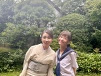 水野美紀　セーラ服姿の人気女優と“姉妹”ショットに大反響「最強コンビ」「可愛いツーショット」の声