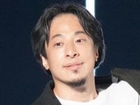 一軒家を購入も…もし隣人がひろゆき氏だったら？視聴者の意見に爆笑「トラブルがあったとき…」