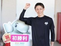 【徳山ボート　SGオーシャンカップ】入海馨　待望のSG初1着　水神祭に「息が止まった」