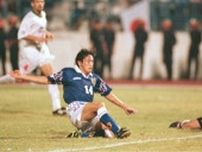 【井原正巳　我が道25】ジョホールバル歓喜より安堵　そして本大会の代表メンバー争いへ
