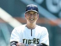 阪神・藤川球児監督　後半戦テーマは「タイガースらしいペースで野球をすることが最初から最後まで大事」