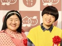 ガンバレルーヤ　“運命的すぎる”出会い「エレベーターでうずくまってたら…」その後NSCで“再会”