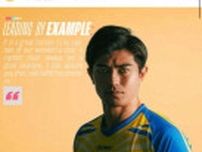 谷口彰悟がシントトロイデン主将に　「常に模範とならなければ」と決意