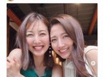 フジ小澤陽子アナ　元フジの人気フリーアナとの2ショットに反響「憧れ」「美女2人」「感慨深い」
