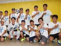 阪神・近本が試合前に淡路島、沖永良部の子供たちと交流　24年4月に一般社団法人立ち上げ