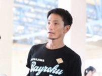 【徳山ボート　SGオーシャンカップ】馬場貴也　2年前の雪辱を果たす時　2号艇から忘れ物を取りにいく