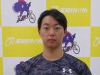 【高知競輪　スピチャン・スカパー杯】橋本優己　今年は白星ハイペース　初日は2連勝中