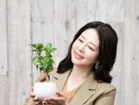 堀内敬子　観葉植物育て英気を養う　忙しい子育ての合間の癒やし　健康に育ってくれることがうれしい