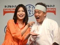 蜂谷晏海　第2子妊娠を発表　夫はスピードワゴン・井戸田潤「より一層賑やかになるのが楽しみです」