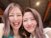 三田友梨佳アナ　「変わらず慕ってくれる」仲良しな後輩アナとの顔寄せショット「姉妹のよう」「いい関係」