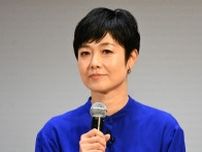 有働由美子　高校卒業時の「殿方」からのリクエスト、真相を懺悔「そしたら、おばちゃんが間違えて…」