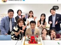 中山秀征　一足早く「シューイチのみんなから誕生日をお祝い」仲良し集合ショット披露し感謝　